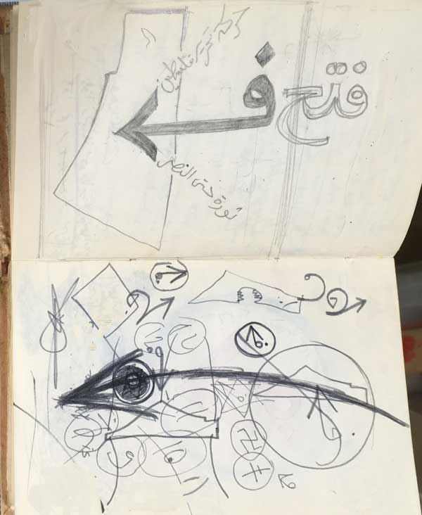 fath--scribble--FEb--1969.jpg